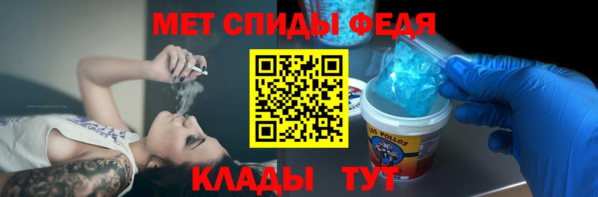 Amphetamine VHQ Сланцы