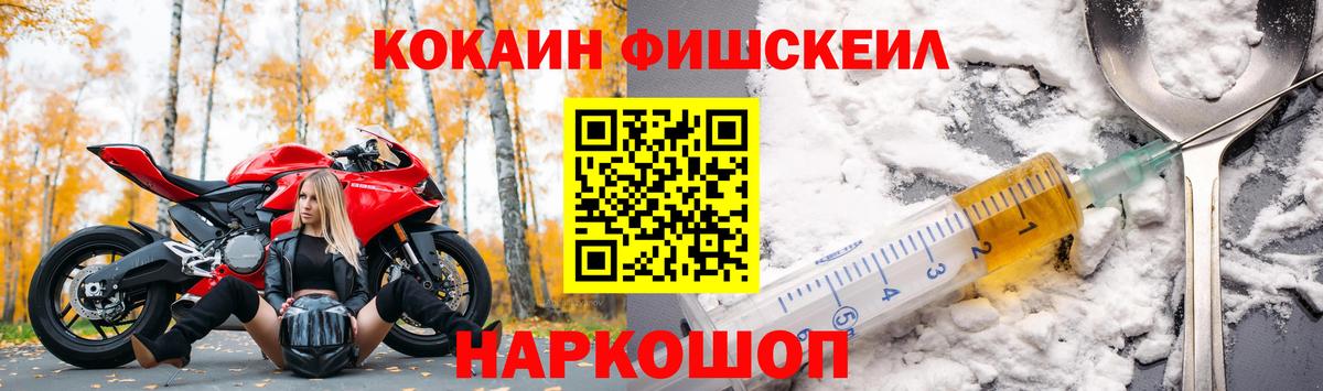 COCAIN VHQ Сланцы