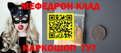 таблы Моздок