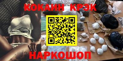 дистиллят марихуана Можга