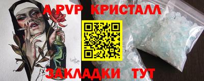 таблы Моздок