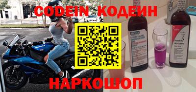 таблы Моздок