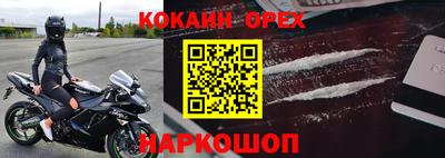 сатива Можайск