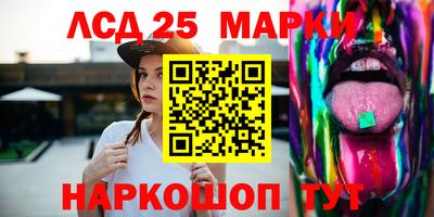 таблы Моздок