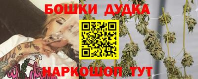 дистиллят марихуана Можга