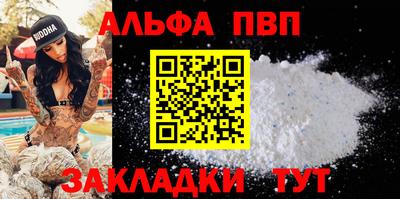 сатива Можайск