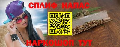 сатива Можайск