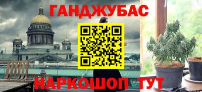 сатива Можайск