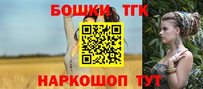 таблы Моздок