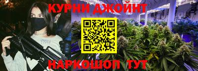 сатива Можайск