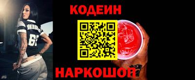 сатива Можайск
