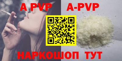 таблы Моздок