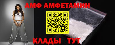 таблы Моздок