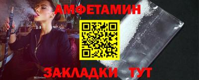 сатива Можайск