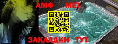 сатива Можайск