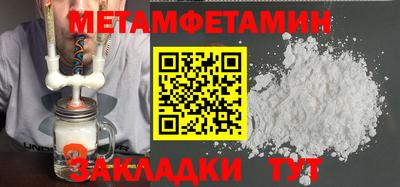 сатива Можайск