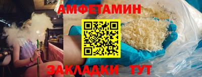 таблы Моздок