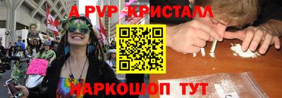 таблы Моздок