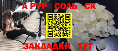 таблы Моздок