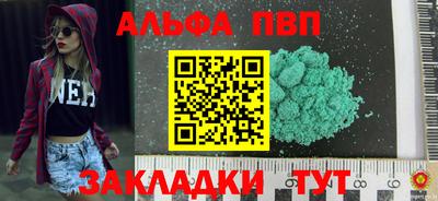 таблы Моздок