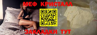 таблы Моздок