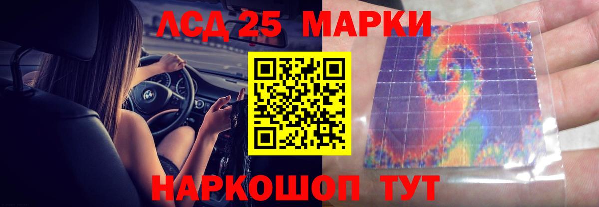 Сланцы  Лсд 25 экстази ecstasy  LSD-25 экстази ecstasy  Вход с VPN 