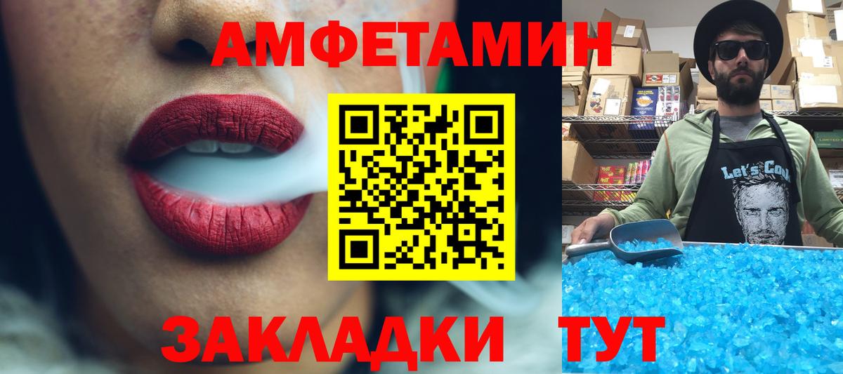 МЕТАМФЕТАМИН Декстрометамфетамин 99.9% Сланцы