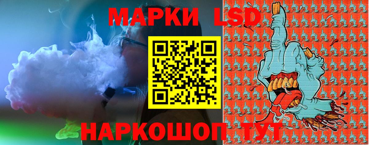 Марки 25I-NBOMe  Марки 25I-NBOMe 1,8мг  Сланцы  Вход с VPN  Марки 25I-NBOMe 1,8мг 