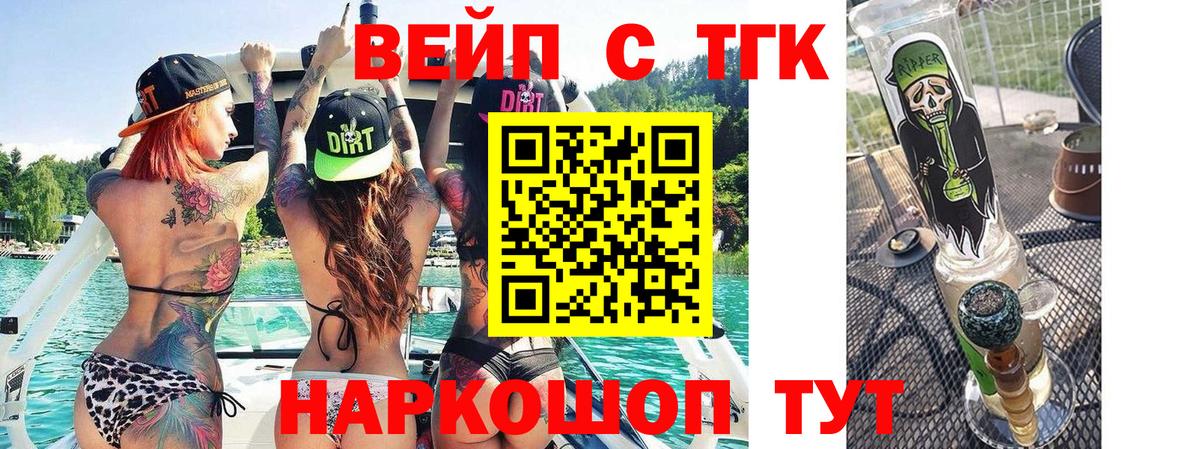 ТГК гашишное масло  Дистиллят ТГК гашишное масло  Сланцы  Вход с VPN 
