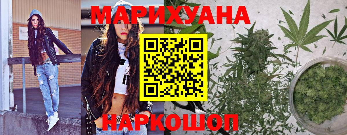 Каннабис семена  Вход с VPN  Каннабис конопля  Сланцы  Конопля SATIVA & INDICA 